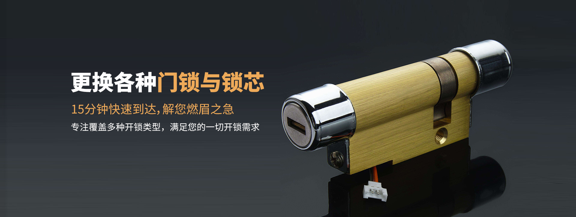武汉banner03