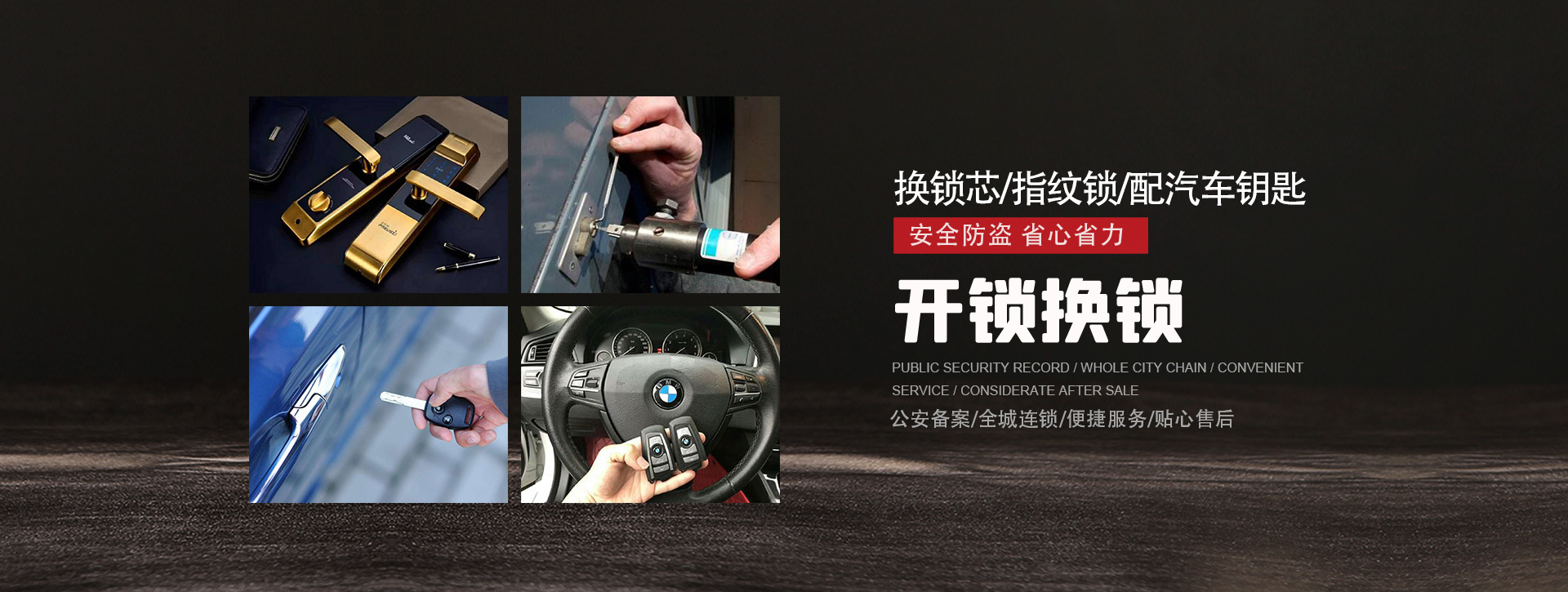 武汉banner01